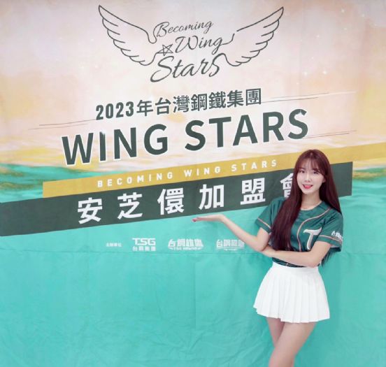 台鋼集團甜蜜官「儇」 「最強外掛」安芝儇重磅加盟WING STARS 台鋼集團甜蜜官「儇」 「最強外掛」安芝儇重磅加盟WING STARS